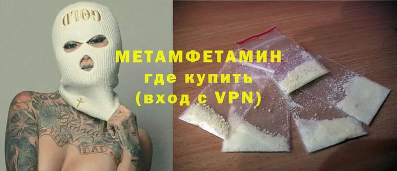 mega зеркало  Дорогобуж  МЕТАМФЕТАМИН кристалл 